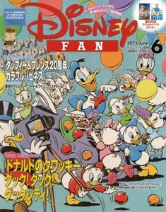 DISNEY FAN Jun 2025 Japanese magazine from Japan - Picture 1 of 1