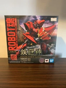 TAMASHII NATIONS Bandai Robot Spirits Tetsukyojin Panzer World Galient Figur - Bild 1 von 6