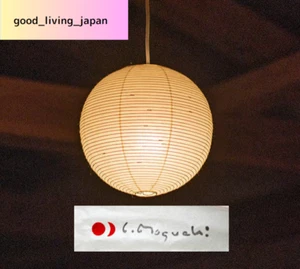 Isamu Noguchi Akari 30A Pendant lantern lamp Washi Japanese Light Shade +Frame - Picture 1 of 6