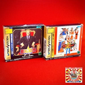 Fatal Fury Lot 2 Set Sega Saturn SS Real Bout Special w/RAM w/Box Japan JP Garou - Picture 1 of 11