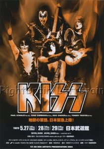 KISS 2004 JAPAN TOUR FLYER HANDBILL - Picture 1 of 1