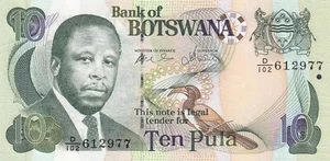 Botswana, 10 Pula, 2002, UNC, p24 , Serial Number: D/102 612977 - Picture 1 of 2