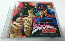JOJO'S BIZARRE ADVENTURE  original soundtrack CD Mediaremoras Rare item Used !!
