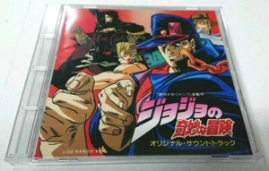JOJO'S BIZARRE ADVENTURE original soundtrack CD Mediaremoras Rare item Used !! - Imagen 1 de 11