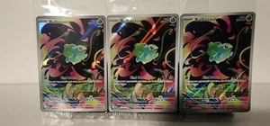 Lote de 2 Bulbasaur Ilustración Raro Mega Evolución 133/132 Sellado Estampado Promo - Imagen 1 de 1