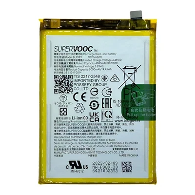 Clappio Internal battery for OnePlus Nord CE 3 Lite 5000 mAh BLP989, White - Image 1 of 4