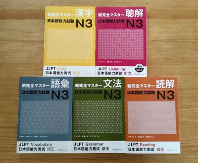 Shin Kanzen Master JLPT N3 Complete 5 Books Set Japanese Language Learning Text - Image 1 of 4