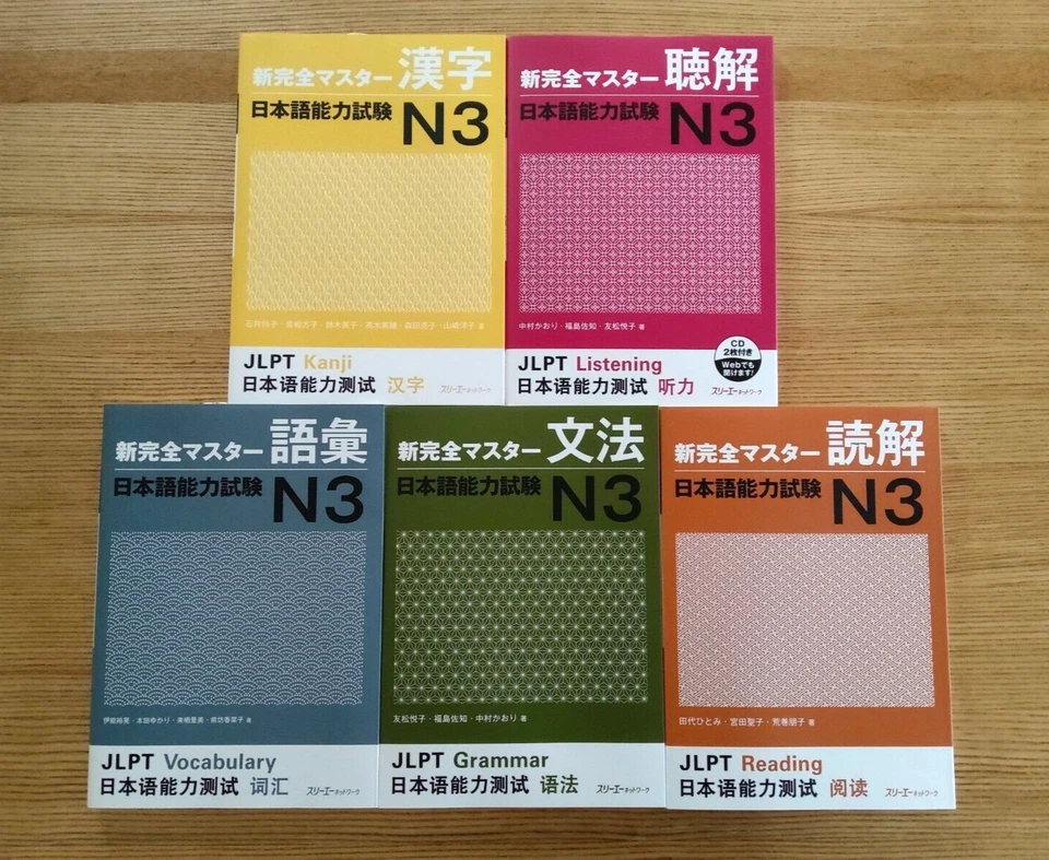 Shin Kanzen Master JLPT N3 Complete 5 Books Set Japanese Language Learning Text - Image 1 of 4