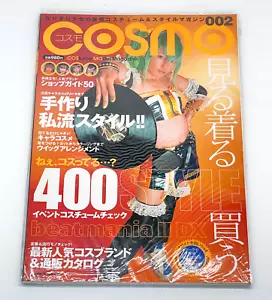 Cosmo Magazine Cosplay Costume Model Fashion Japan 2003 New Sealed - Imagen 1 de 3