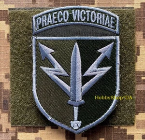 Ukraine Army Tactical Morale Military PATCH Special Operations Forces Hook Badge - Bild 1 von 7