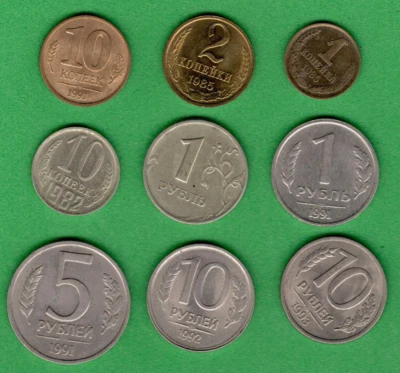 1982-97s. RUSSIA RUSSLAND 1, 2, 10, KOPEKS 1, 5, 10 RUB. LOT OF 9 COINS 2756 - image 1 of 2