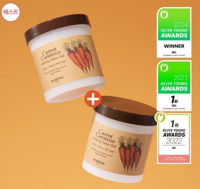 Almohadillas de agua calmantes Skinfood zanahoria caroteno 60 hojas doble promoción Foto 1 de 4