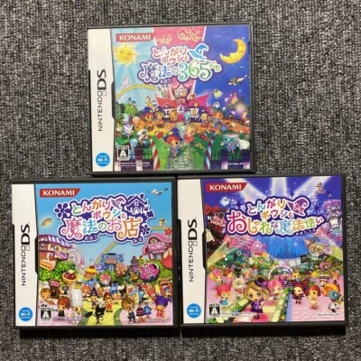 Tongariboushi to Mahou no 365 Nichi & Mahou no Omise & Osharena Mahoutsukai NDS - Image 1 of 4