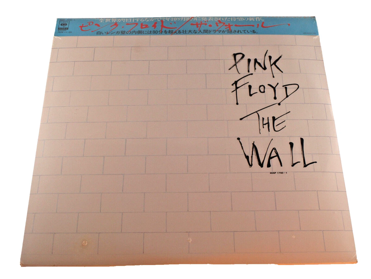 Pink Floyd The Wall Japan Lp for sale | eBay