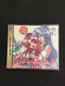 VIRTUACALL S SEGA SATURN JAP GIAPPONESE USATO COMPLETO - Picture 1 of 9