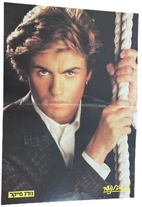 George Michael POSTER aus der israelischen Zeitschrift Ma'ariv La'noar 80er Jahre - Bild 1 von 1