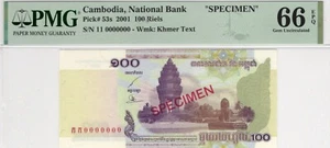 Cambodia Specimen 100 Riels 2001 Pick#53s GU66 EPQ PMG Wmk: Khmer Text - Picture 1 of 2
