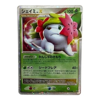 Mint Pokemon Shaymin LV.X 012/092 Rare Card Regular Finish Excellent Condition - Image 1 of 4