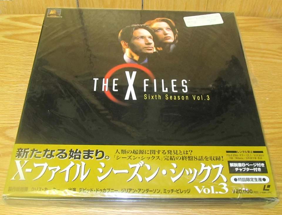 X-FILES LASERDISC BOX SET 6th SEASON Vol 3 BRAND NEW & FACTORY SEALED Foto 1 de 2