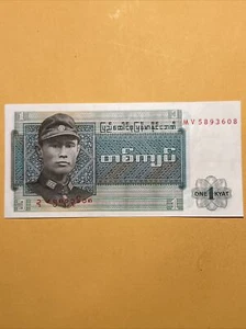 Myanmar Burma 1 Kyats AU Current Circulated Paper Money - New Small size note - Picture 1 of 4