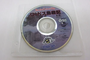 RECORD OF LODOSS WAR 1 PC Engine CD Replacement Disc Only Japanese - Bild 1 von 2