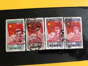 1950 The 1st Anniversary of People's Republic of China (Original) - Picture 1 of 2