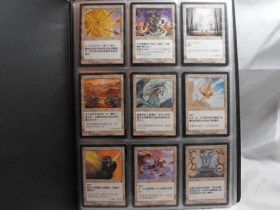 MAGIC THE GATHERING CHINESE ODYSSEY NEAR MASTER SET 348/350 - Image 1 of 2