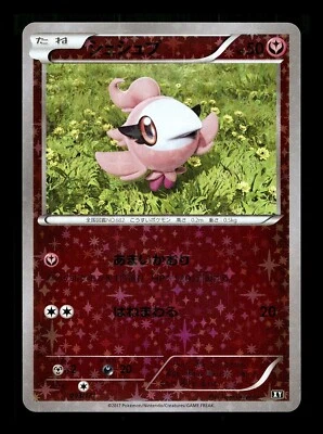 [NM-] Spritzee Reverse Holo Japanese The Best of XY 093/171 Pokemon A - Image 1 of 2