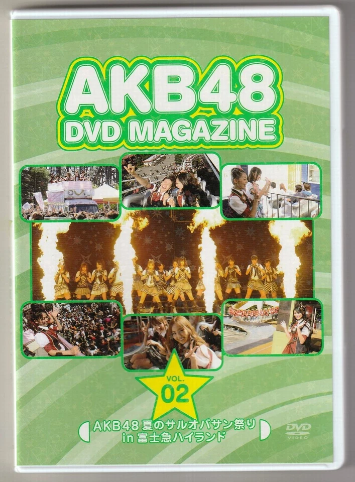 AKB48 Live DVD/ Monkey Auntie Summer Festival/ Atsuko Maeda, Mayu Watanabe, Yuko - Image 1 of 4
