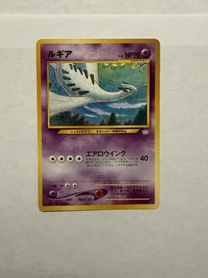 Lugia #249 Pokémon Japanese Awakening Legends Neo Revelation - Image 1 of 2