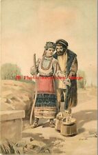 Serbia, Couple in Ethnic Native Costumes, Clothing, J.P. No 1046