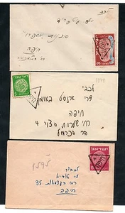 Israel Triangular Holiday Cancellation Covers X3 Different Rates!! - Picture 1 of 1