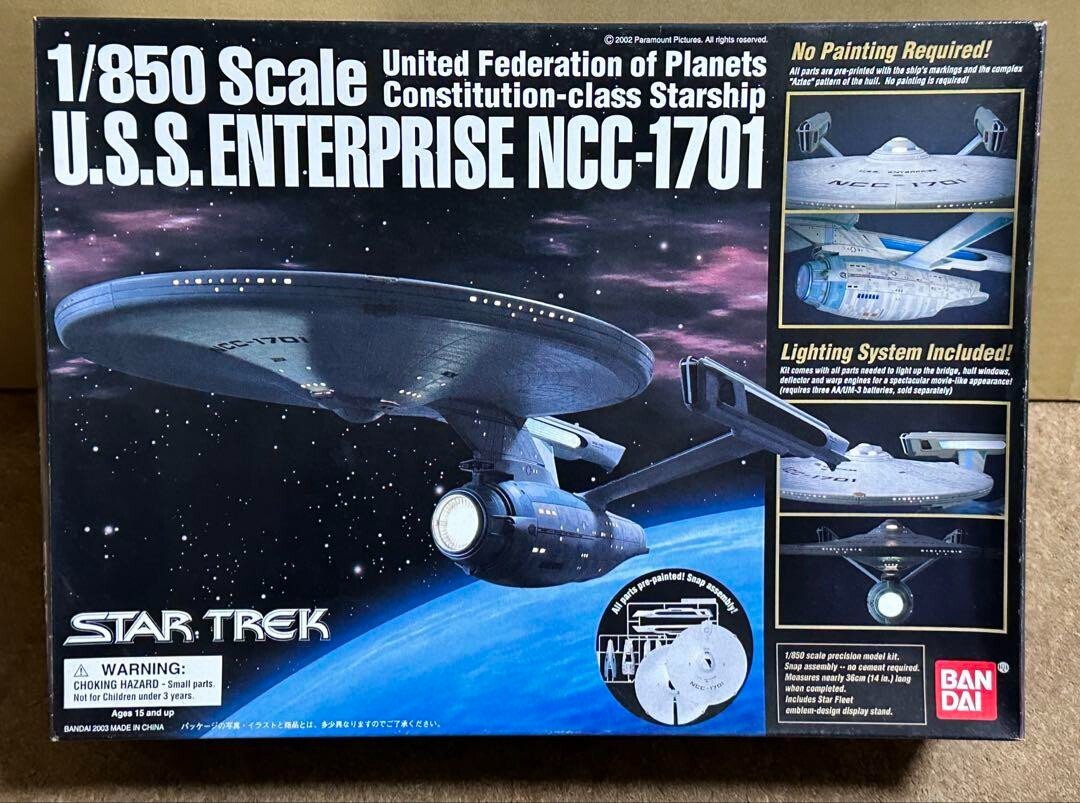 【新品】1/850 エンタープライズ NCC-1701 プラモデル BANDAI NEW] BANDAI STAR TREK 1/850 U.S.S. Enterprise NCC-1701 Plastic