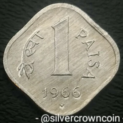 India 1 Paisa 1966 Diamond. KM#10.1. One Cent coin. Asoka Lion Pedestal. Bombay. - Image 1 of 4