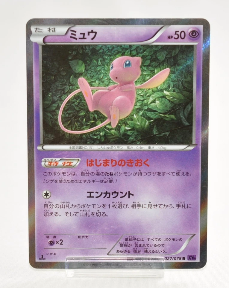 Pokemon card TCG Mew 027/078 R XY10 1st Edition Holo Fates Collide 2016 Japanese - Image 1 of 4