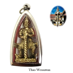 Thao Wessuwan Suthat Temple year BE.2536 Thai Amulet stainless steel frame Rare - Picture 1 of 6