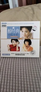 Faye Wong - Dsd Compilation Cd. China - Picture 1 of 10