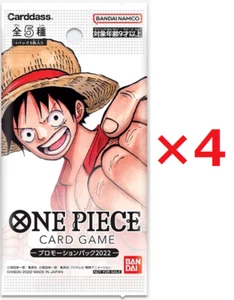 One Piece Card Game Promotion Pack 2022 Japanese  Version 4 Packs Japan Import - Picture 1 of 3