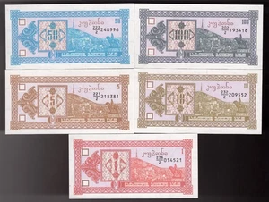 Georgia 1993 - Set 1+5+10+50+100 lari - Pick 33-38 GeM UNC (BONITO) - Imagen 1 de 2