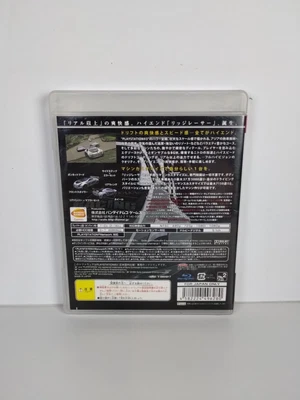 Ridge Racer 7 (Japanese) (Playstation 3) US Seller - CIB - Free Shipping  - Image 1 of 4