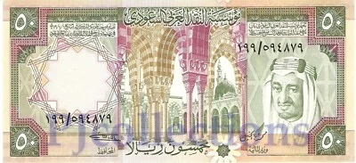 SAUDI ARABIA 50 RIYALS 1976 PICK 19 UNC Foto 1 de 2