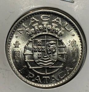 1975 Macau 1 Pataca Coin - Picture 1 of 3