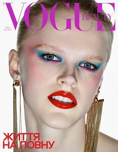 Book In Ukrainian Журнал Vogue Ukraine Edition №10 літо 2025 Author not - Picture 1 of 9