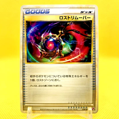 Pokemon Card Japanese【Lost Remover】038/040 LL Lost Link Non Holo Rare Nintendo - Image 1 of 4