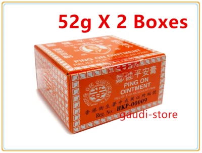 2 Boxes Hong Kong Ping On Ointment Muscular Pain Relief ( 52g Big Size) 鄒健平安膏   - Image 1 of 3