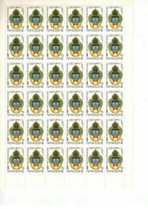 Timbre stamp Russie Russia URSS Feuille Sheet du N° 5075 x 36 N ** Luxe MNH - Imagen 1 de 1