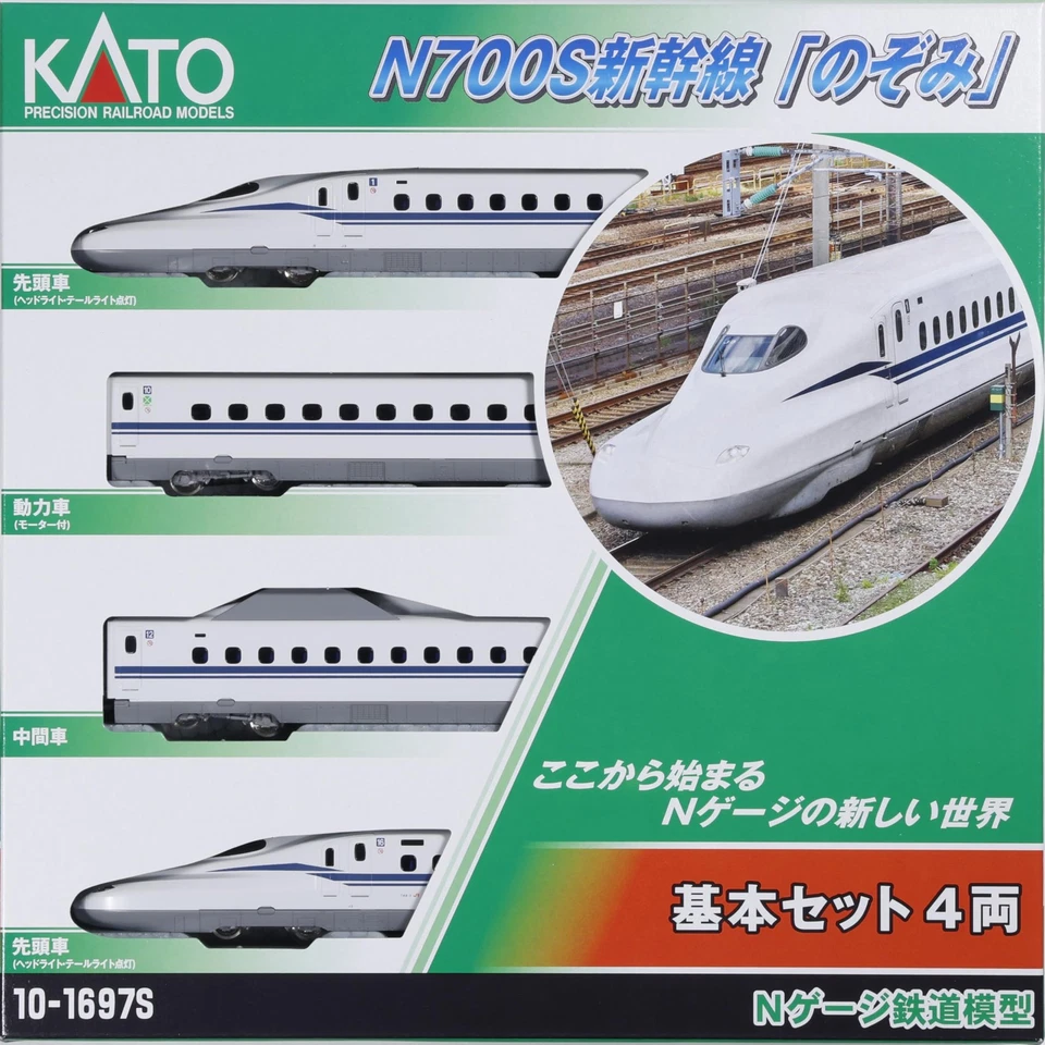 KATO N Gauge N700S Shinkansen "Nozomi" Basic Set, 4 Cars, 10-1697S Model Train - Image 1 of 4