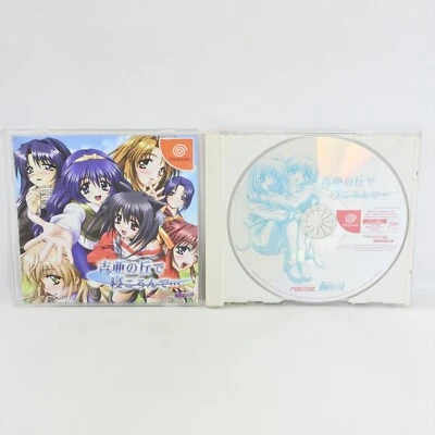 YOSHIA NO OKA DE NEKORONDE Dreamcast Sega dc - Image 1 of 2