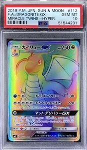 Pokemon Japanese SM11 112/094 Dragonite GX 2019 Miracle Twins PSA 10 51544231 - Picture 1 of 2