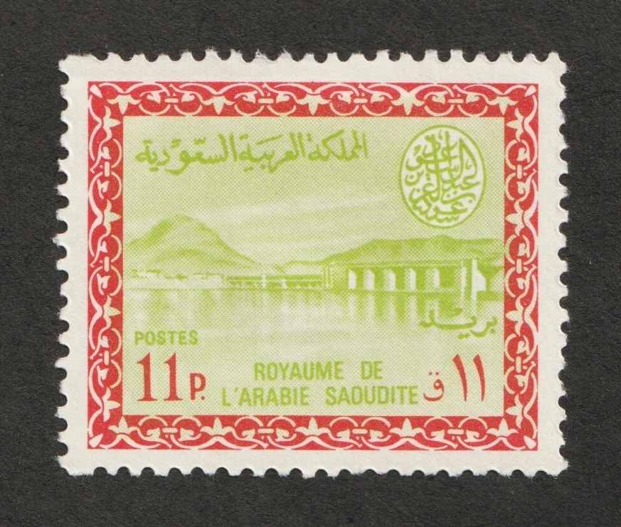 Arabia Saudita 1966 Sc# 403 - 11p, presa Faisal. Sello MH CV$12,50 Foto 1 de 1